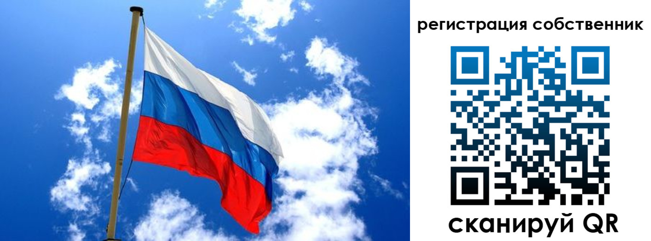 купить прописку в Пензенской области