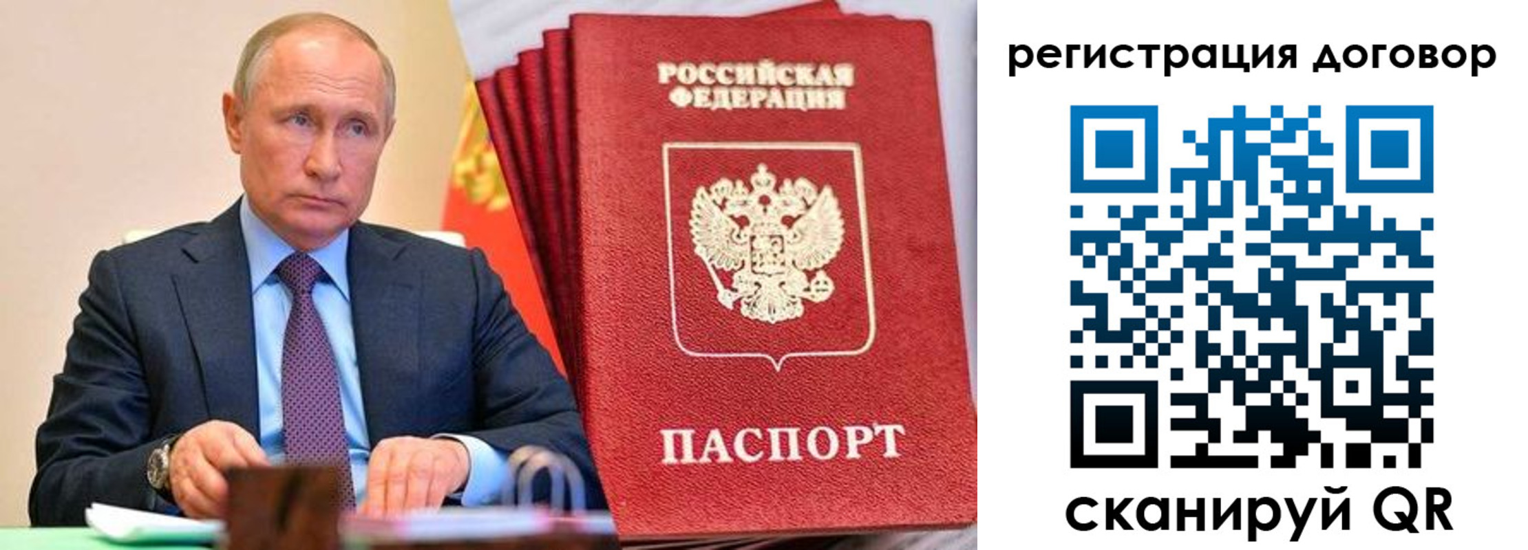 временная прописка в Пензенской области