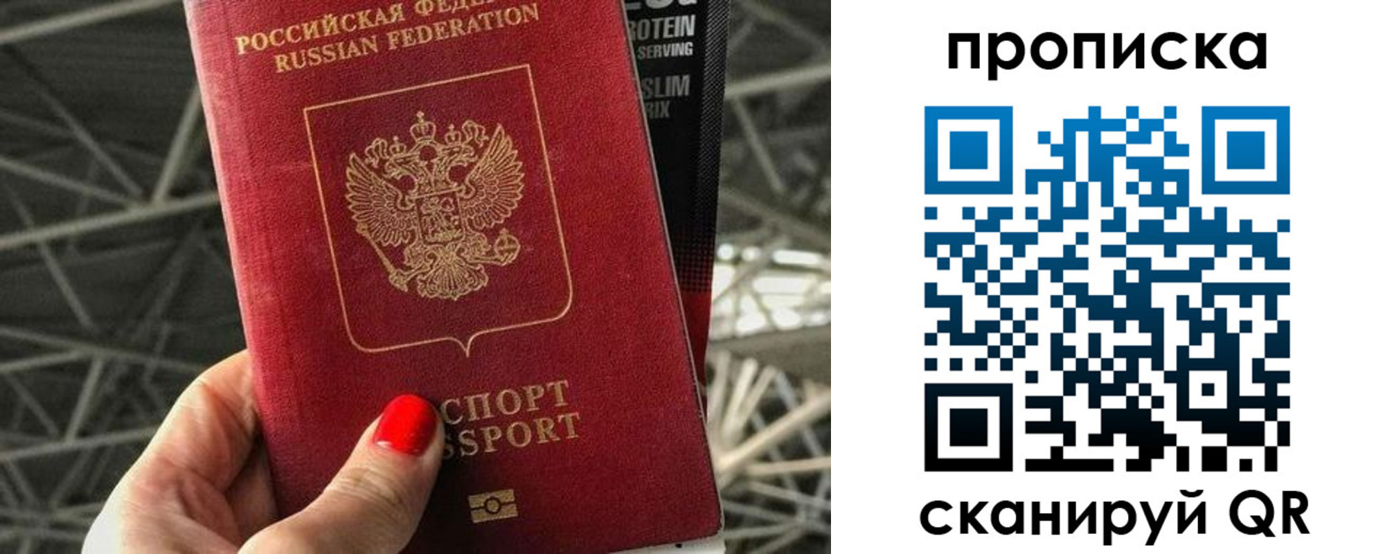 регистрация для дет. сада в Пензенской области